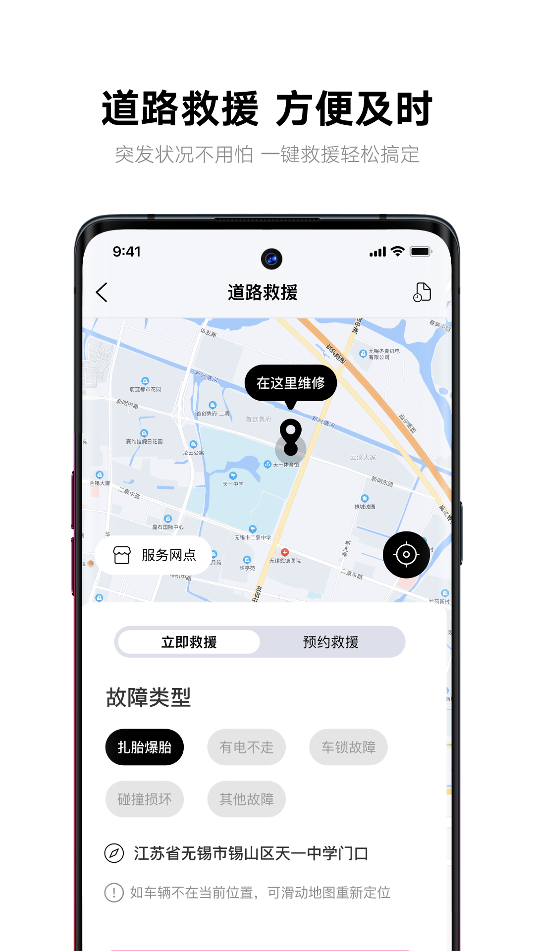 ŵе綯appv8.7.6 ׿