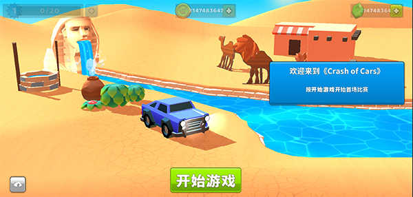 ײ޸İ2025޸İ(crash of cars)v1.9.21 ׿