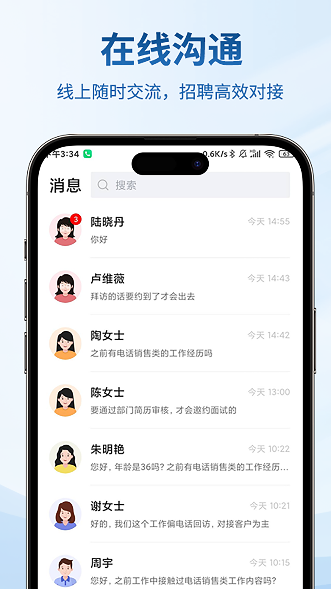 ˲ؿͻv2.9.23 ׿