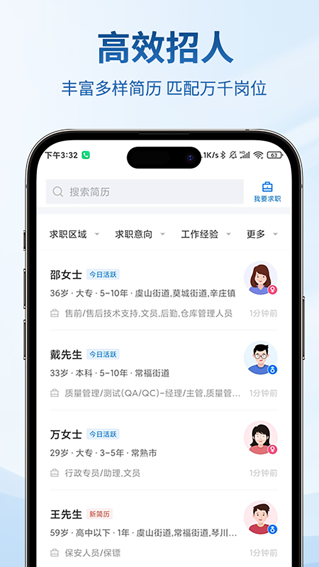 ˲ؿͻv2.9.23 ׿