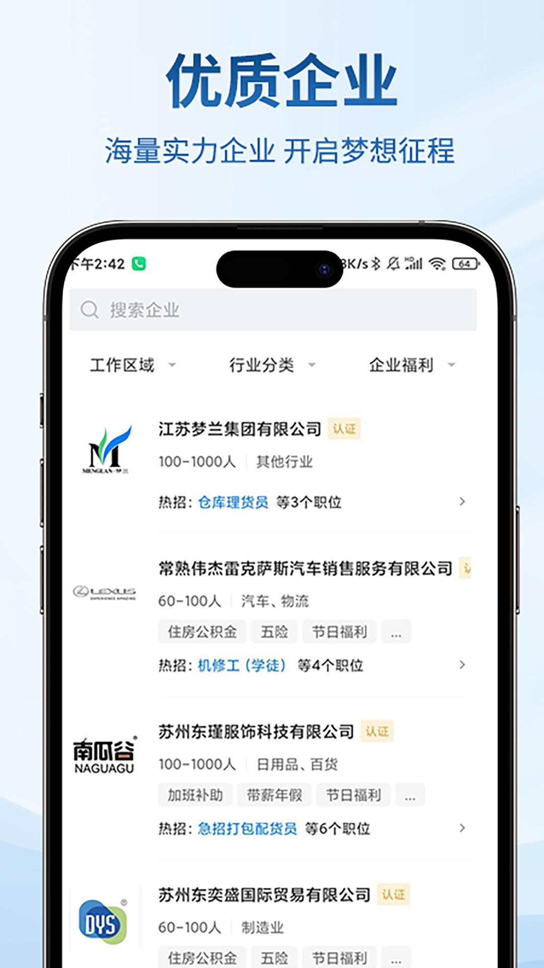˲ؿͻv2.9.23 ׿