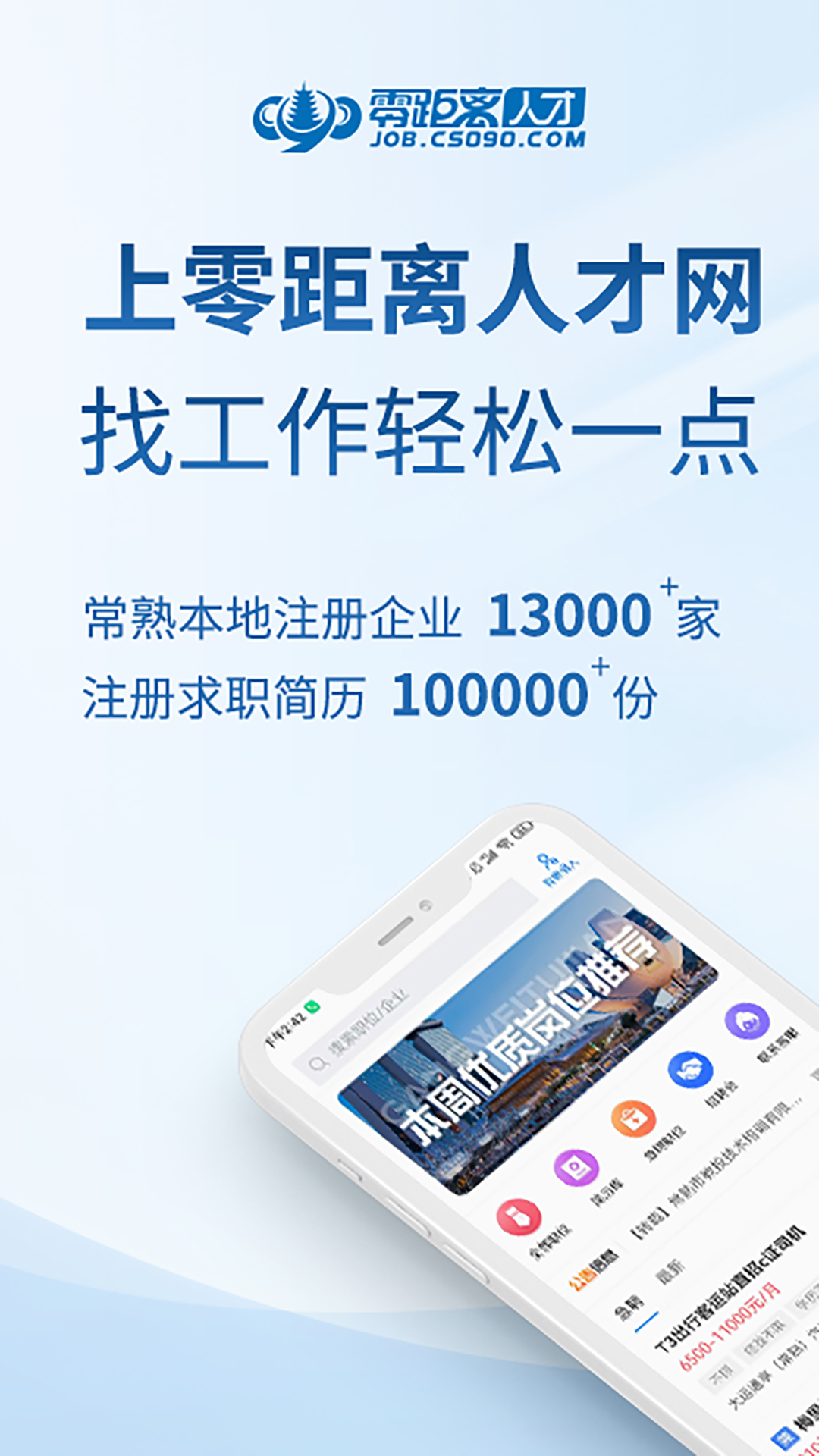 ˲ؿͻv2.9.23 ׿