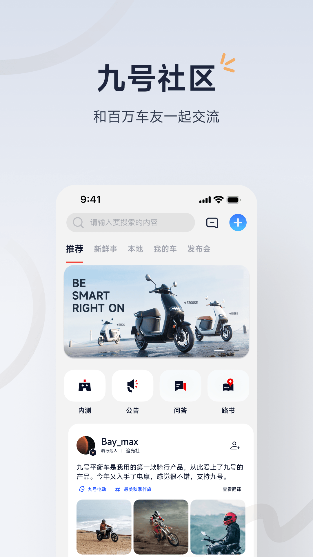 źƽ⳵app°(źų)v6.9.9