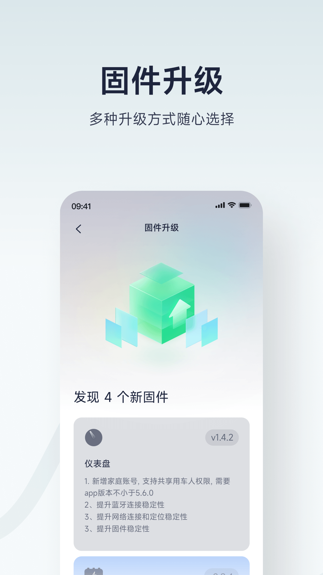 źƽ⳵app°(źų)v6.9.9