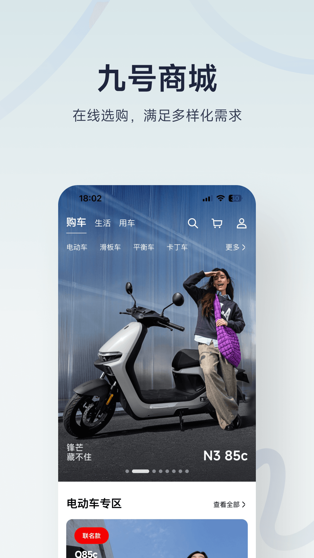 źƽ⳵app°(źų)v6.9.9