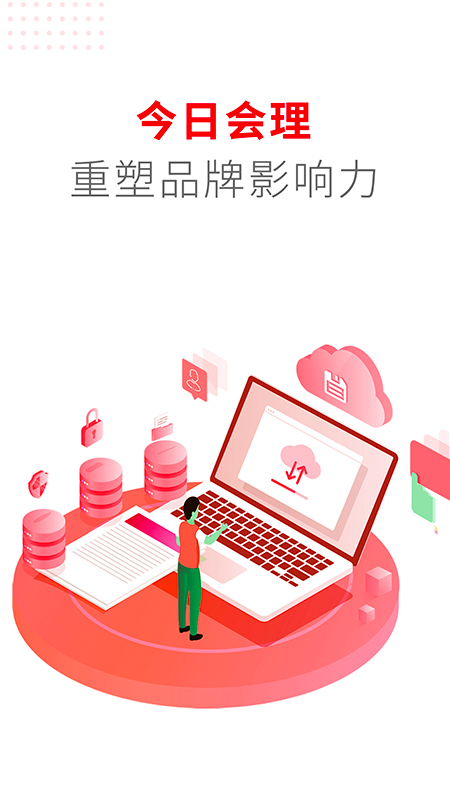 ���ջ������°�v3.5.0 ��׿��