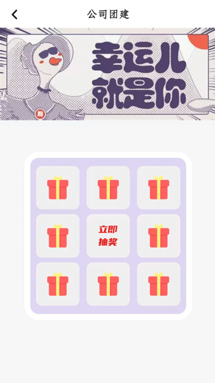 Ԫʱv1.2.9 ׿