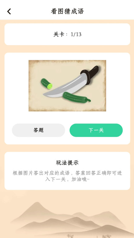 Ԫʱv1.2.9 ׿