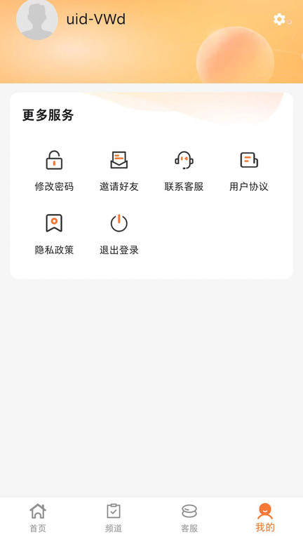 ȤĻ°v1.0.6 °