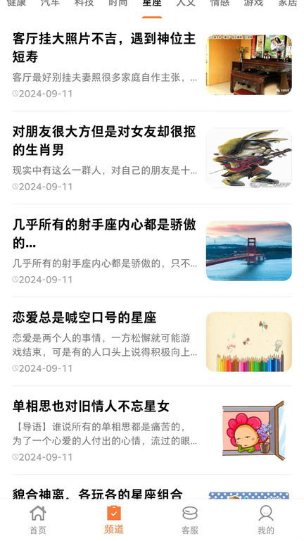 ȤĻ°v1.0.6 °