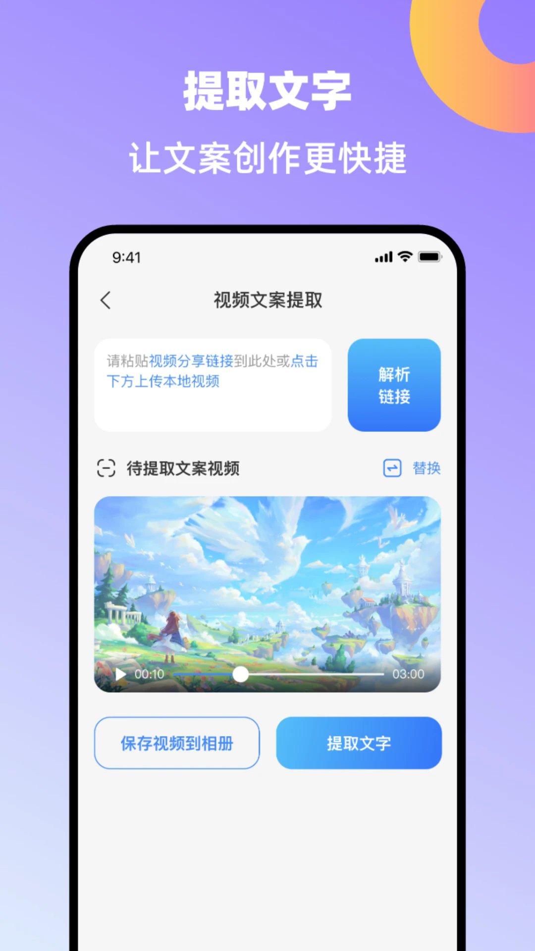 Ѽʦapp°v0.1.9 ٷ