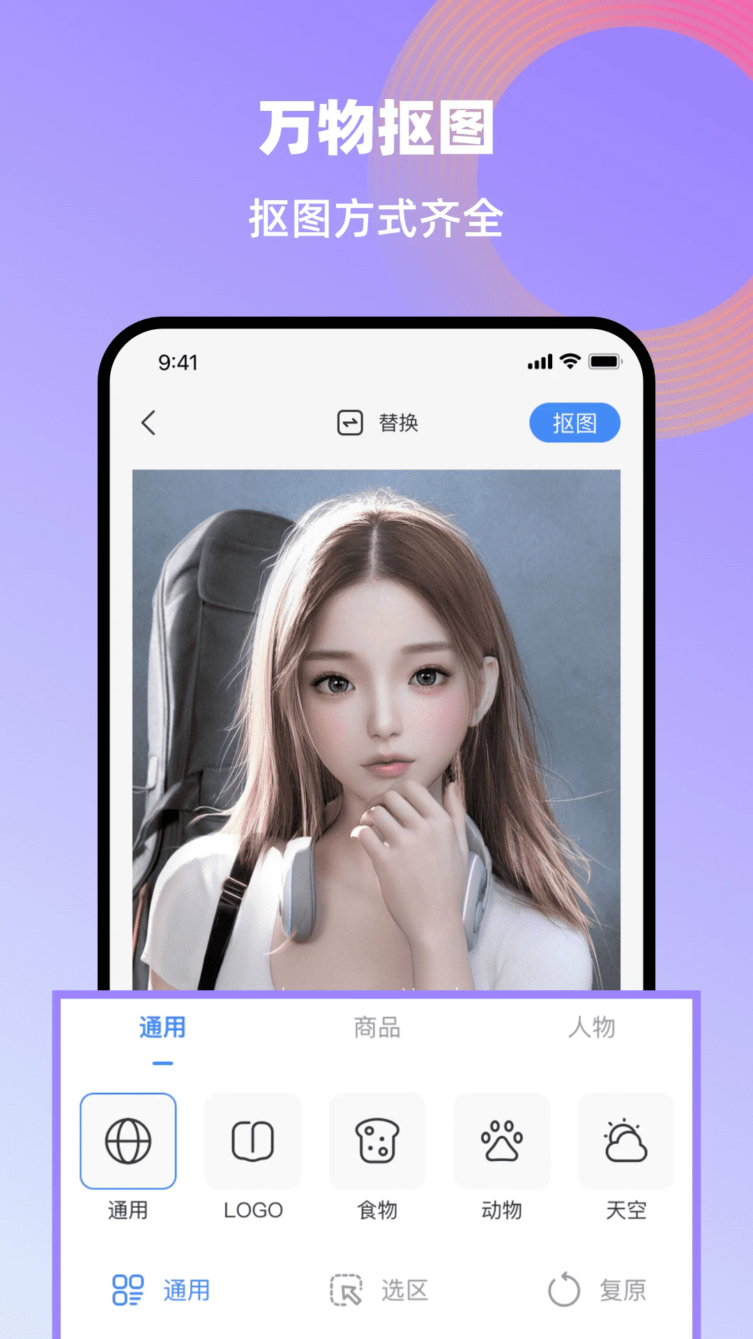 Ѽʦapp°v0.1.9 ٷ
