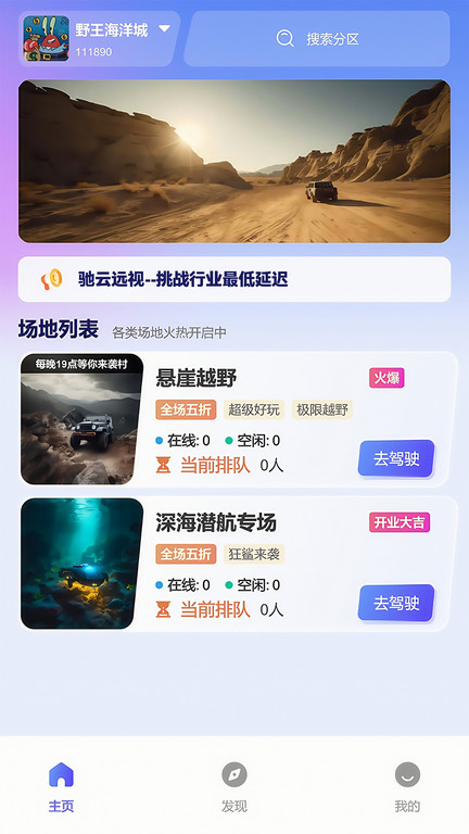 Զv0.1.0 ׿
