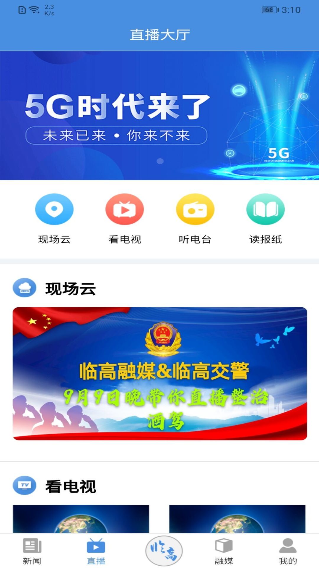 ٸapp2025°v1.6.5 ׿