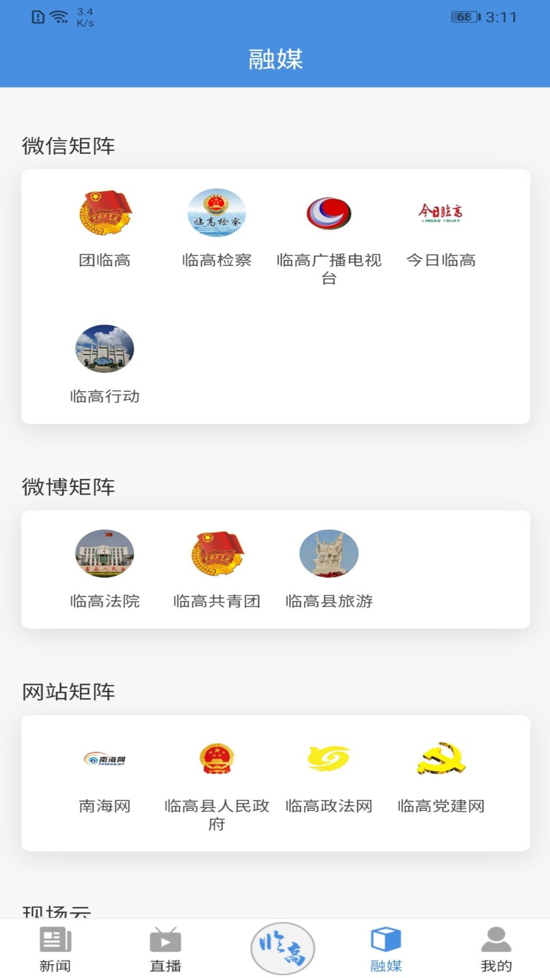 ٸapp2025°v1.6.5 ׿