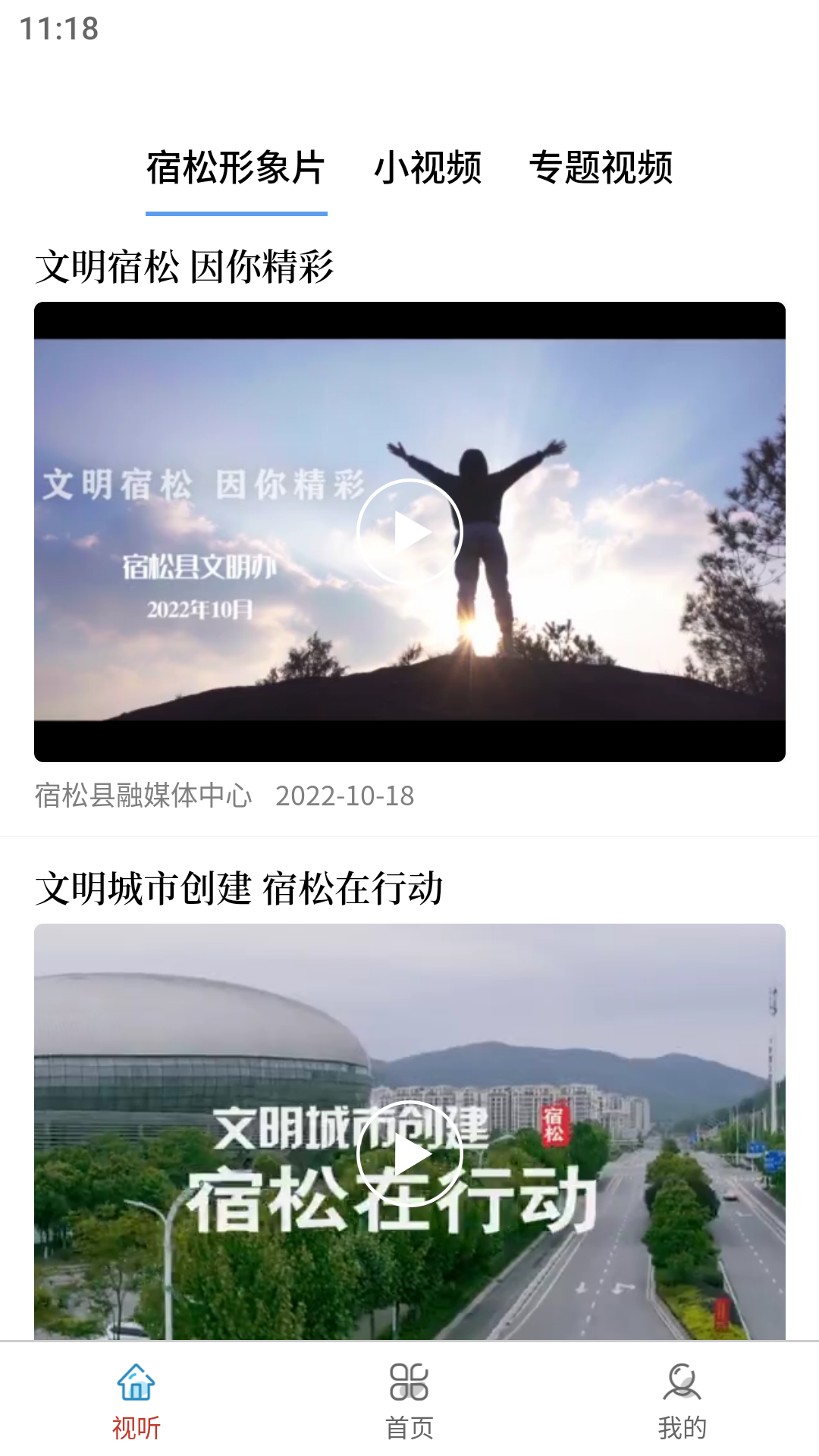 �������ɿͻ���v2.1.0 ���°�