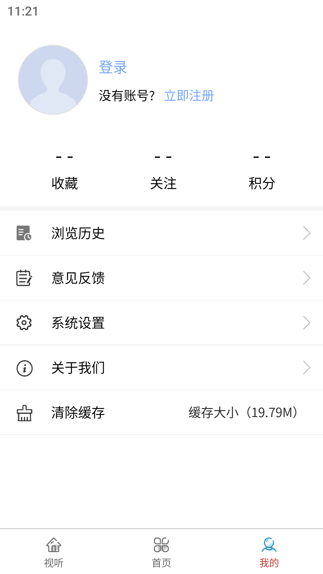 �������ɿͻ���v2.1.0 ���°�