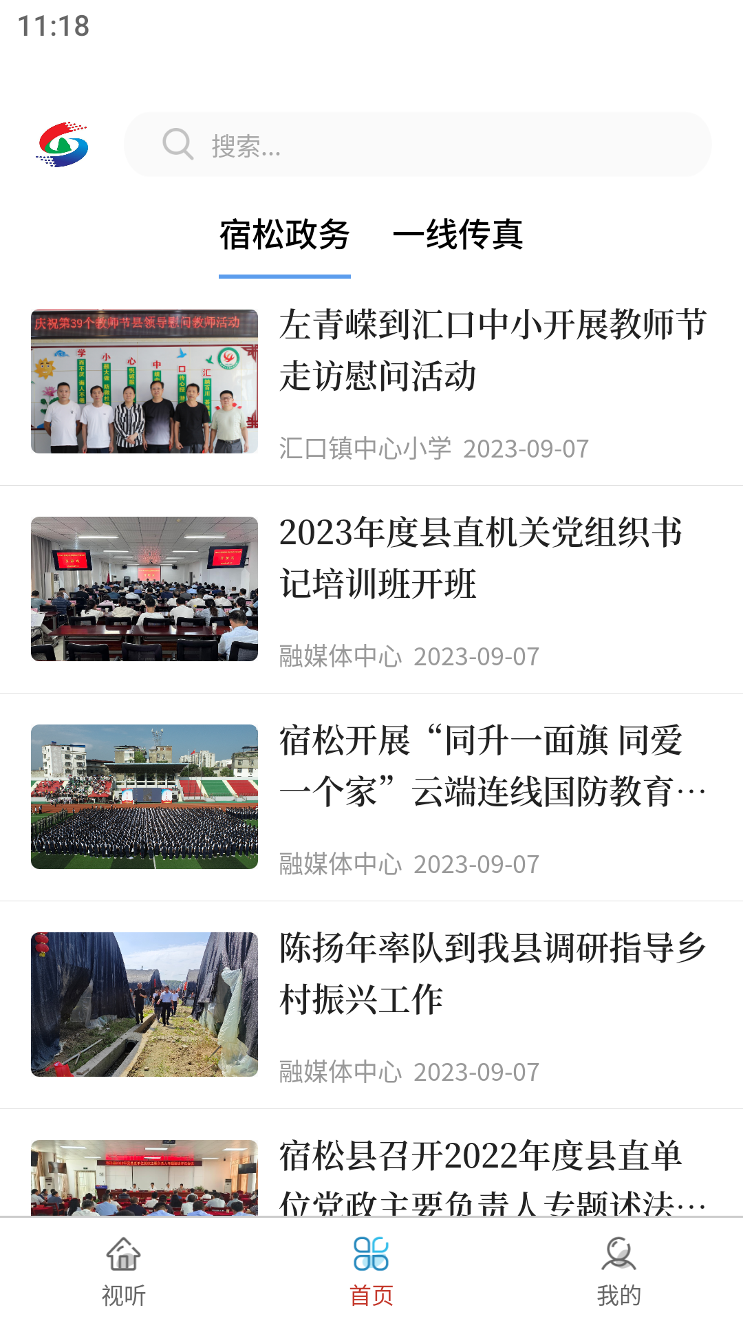 �������ɿͻ���v2.1.0 ���°�