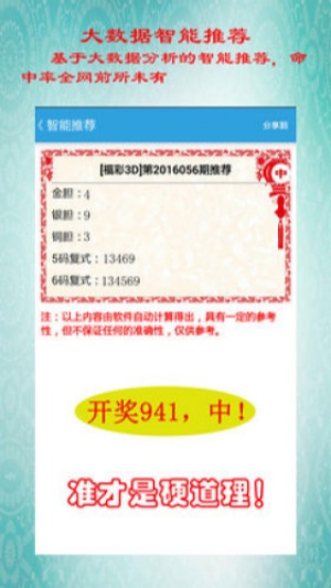 帣ʲƱ3.0.0.0汾v3.0.0.0 ׿