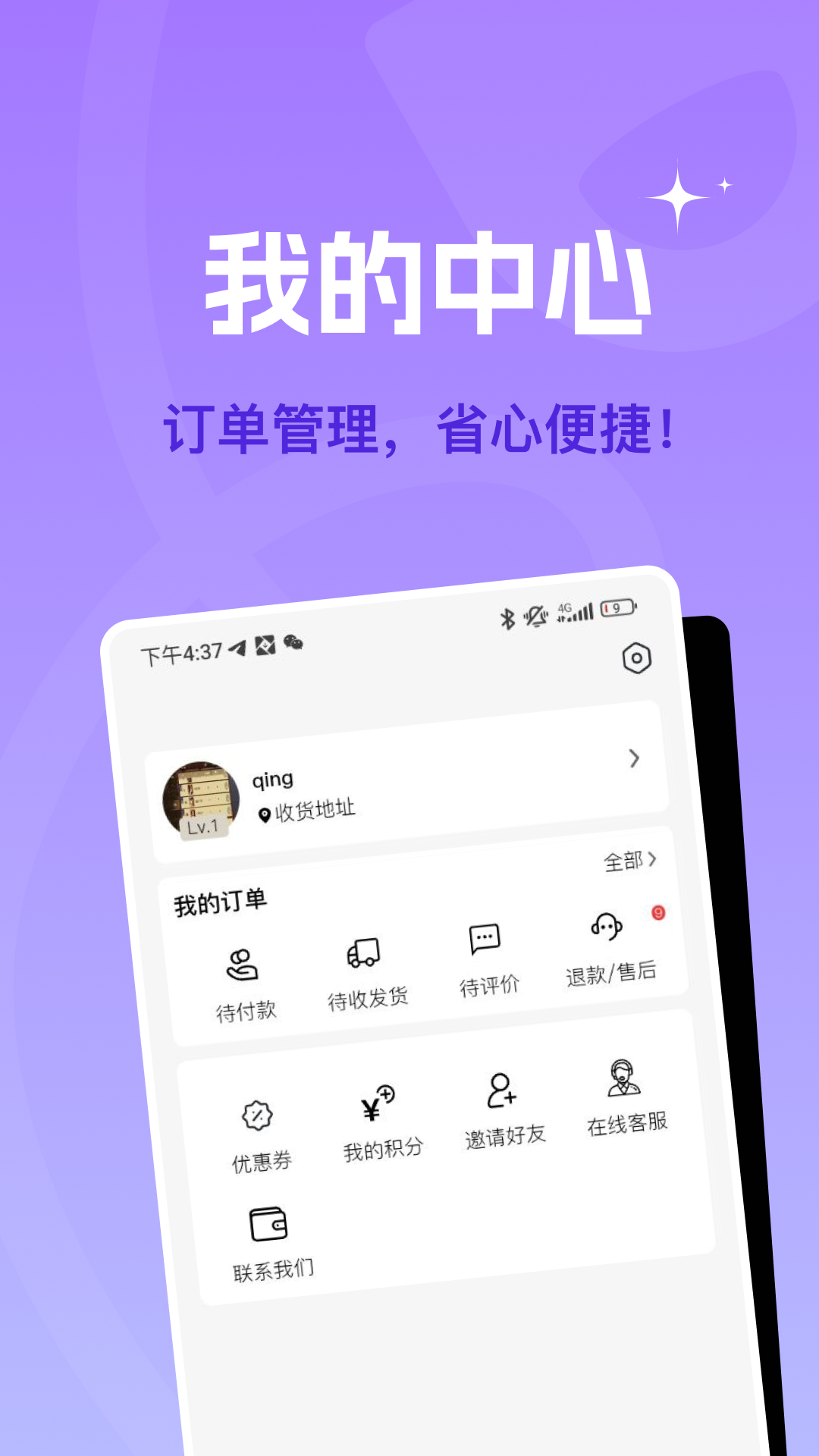 䳲appv2.1.7 ׿