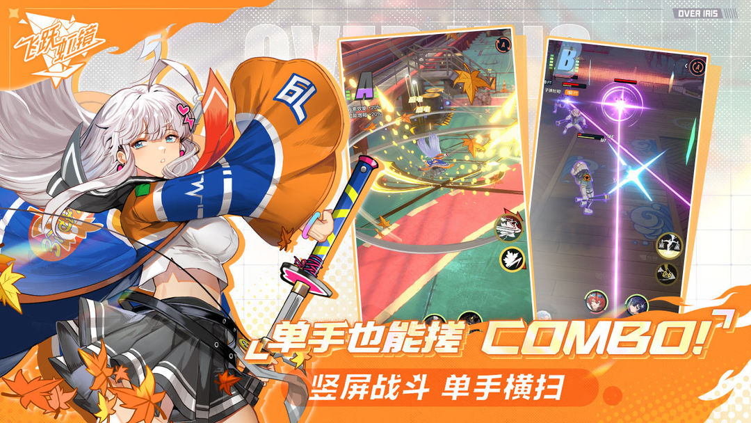 ��Ծ�羵���ΰ�׿������v1.1.1 ���°�