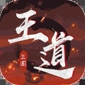 王道三国手游下载v100.100 安卓版
