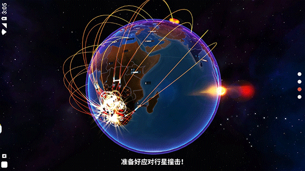 First Strike(ȷ)v4.11.8 ȶ