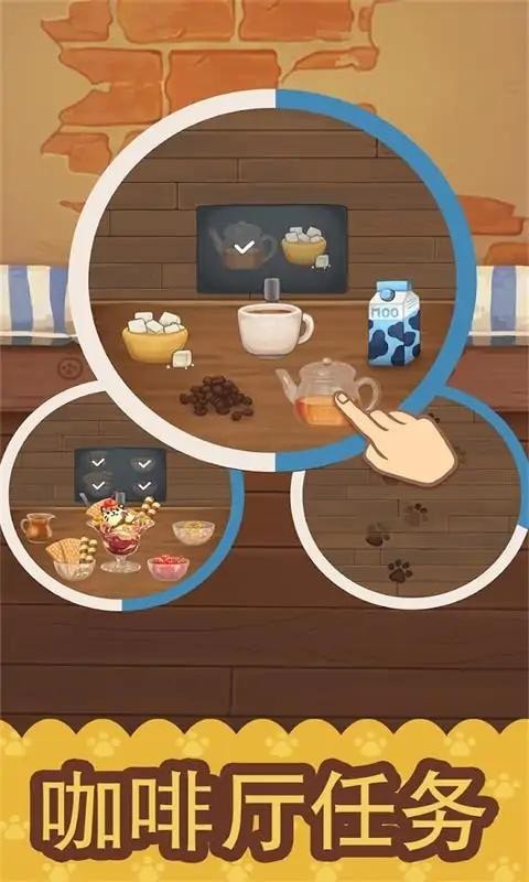 ëè(Cat Cafe)v3.142 ׿