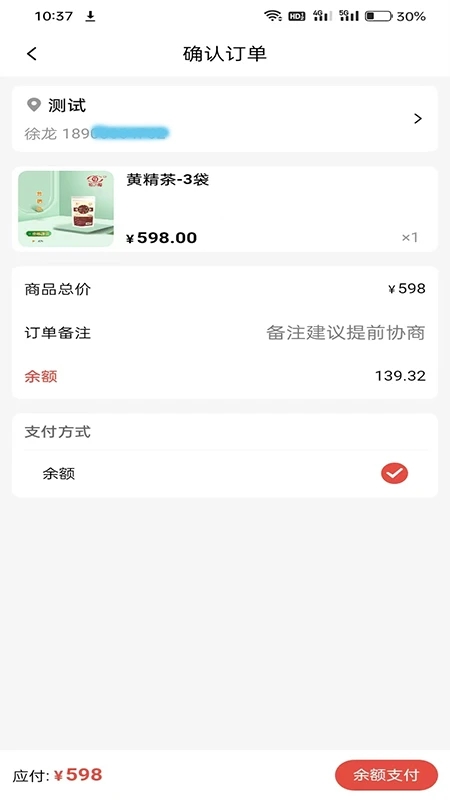 ��ʢ������app����v2.0.5 ��׿��