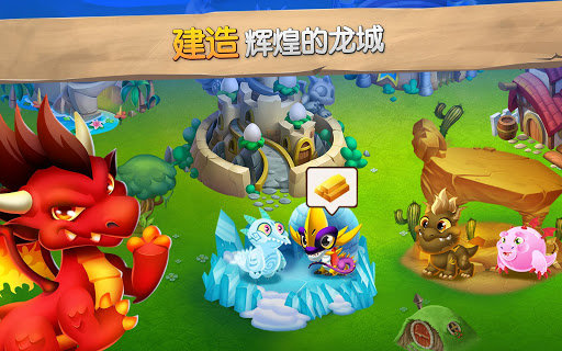 2025¹ٷİϷ(DragonCity)v25.11.10 °