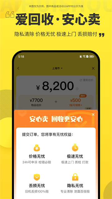 app°v7.33.0