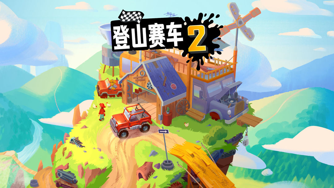 ɽ2ٷ2025°(Hill Climb Racing 2)v1.69.3 ׿