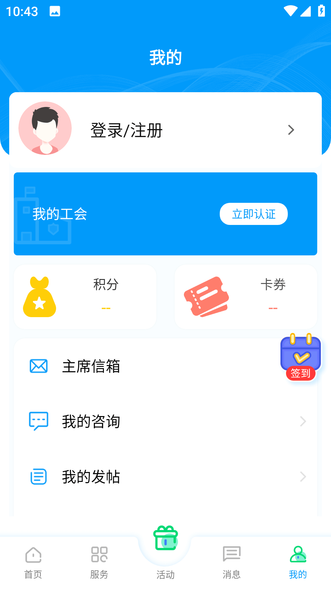 app °汾v2.2.10 ٷ
