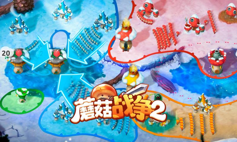 Ģս2ذ׿ֻv2025.3.0 ٷ