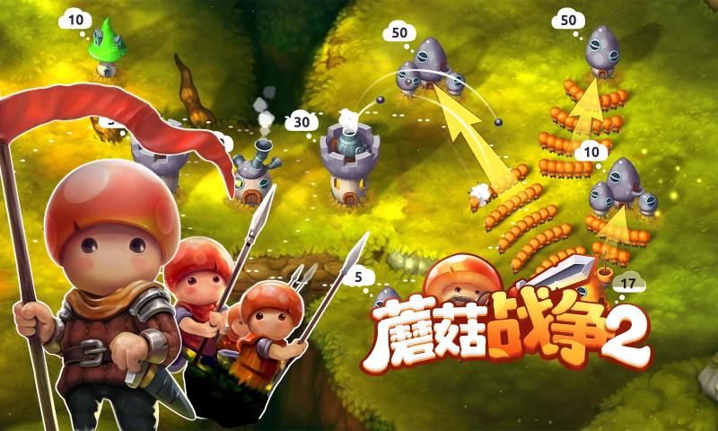 Ģս2ذ׿ֻv2025.3.0 ٷ