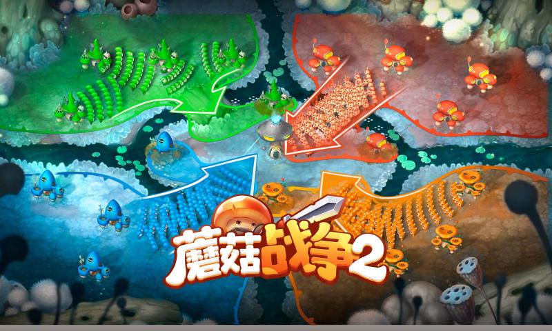 Ģս2ذ׿ֻv2025.3.0 ٷ