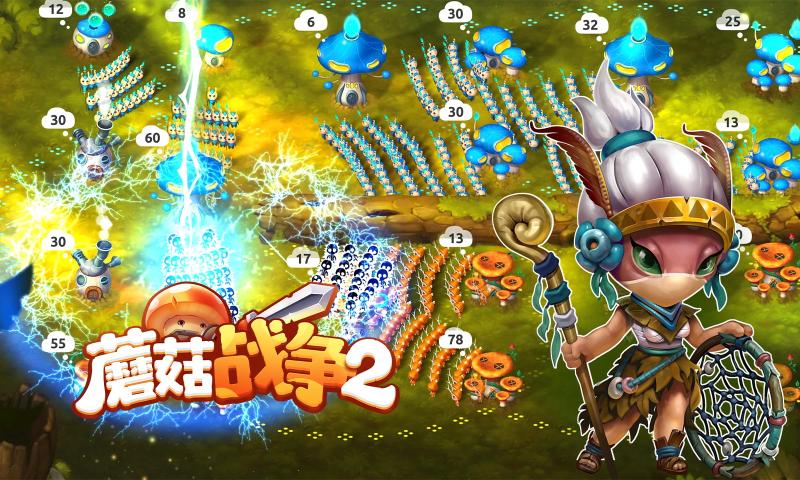 Ģս2ذ׿ֻv2025.3.0 ٷ