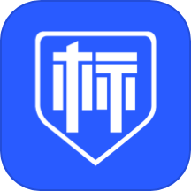 标信通客户端下载v3.1.9 官方正版