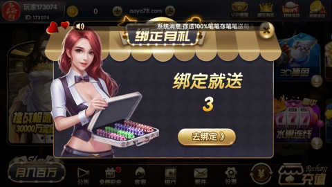 Ԫ2025°ֻv8.8.2 ׿