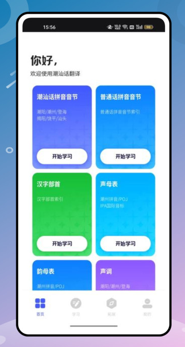 ǻappv1.0.0 ׿