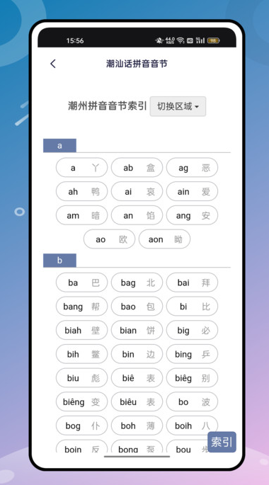 ǻappv1.0.0 ׿