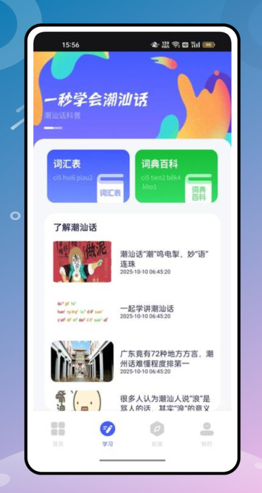 ǻappv1.0.0 ׿