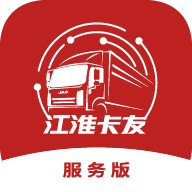 江淮卡友服务版app最新版下载v1.7.5 安卓版