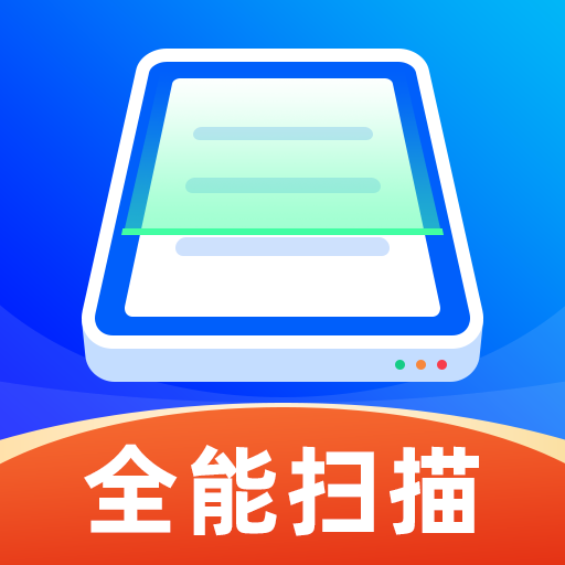 ȫɨѱappv1.0.0 ׿