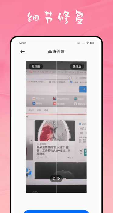 weikeͼƬ޸appv1.0.0 ׿