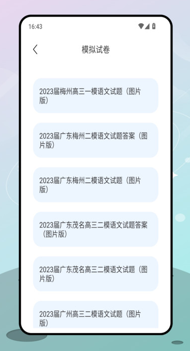 滨ѧappv1.0.0 ׿