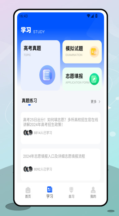 滨ѧappv1.0.0 ׿