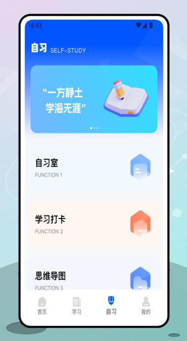 滨ѧappv1.0.0 ׿