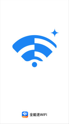 ȫWiFi°v 2.0.1 ׿