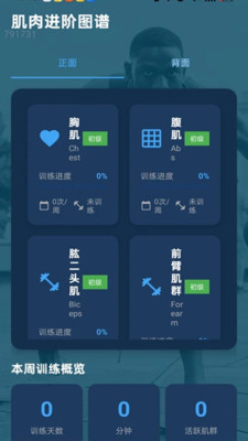 ȫWiFi°v 2.0.1 ׿